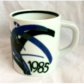 Lille rskrus 1985 - Royal Copenhagen